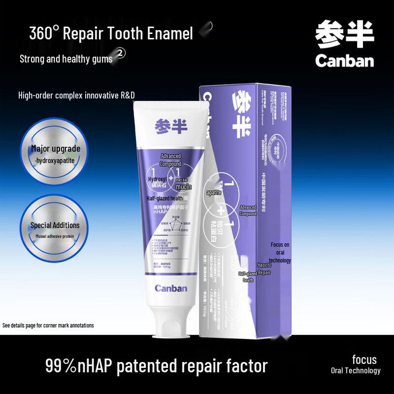 Canban Hydroxyapatite Enamel Repair & Whitening Toothpaste