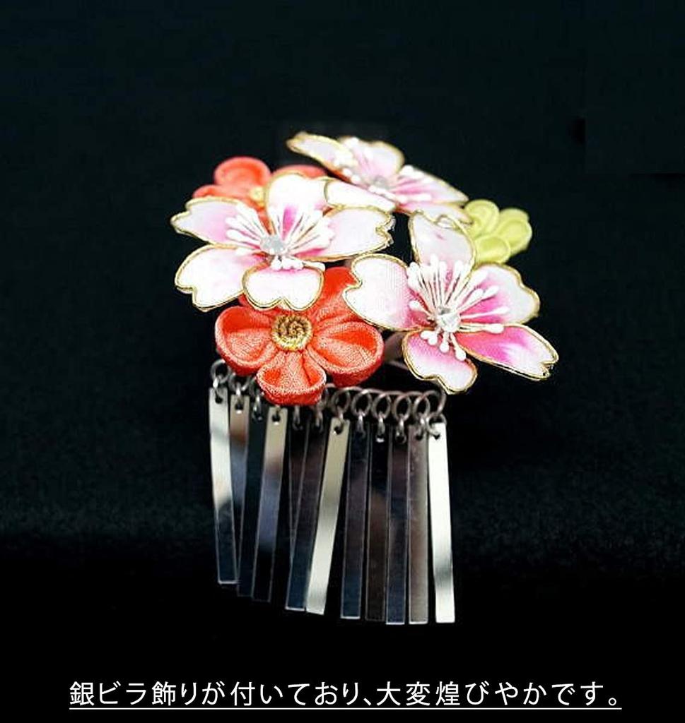 Hårpyntsett Furisode-seremoni Rød Rosa Kirsebærblomst Tsumami-arbeid Sølvfiligran [Kyoto Usagido] 2 deler myndighetsdag wk-292