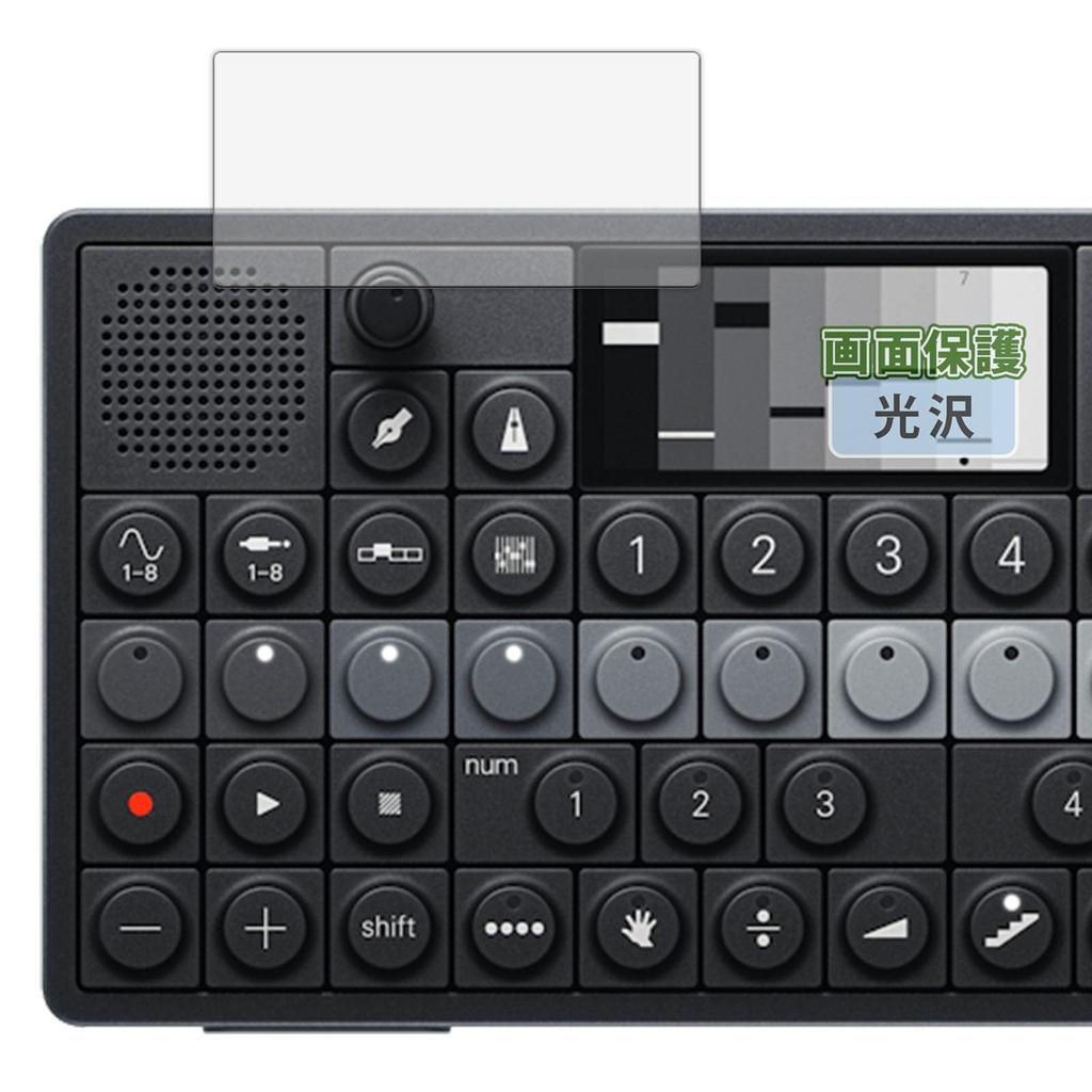 Screen Protector for Teenage Engineering Looks Like No Screen Made in Japan Kayo&Karin OP-XY, Ultra-Transparent, Protector,