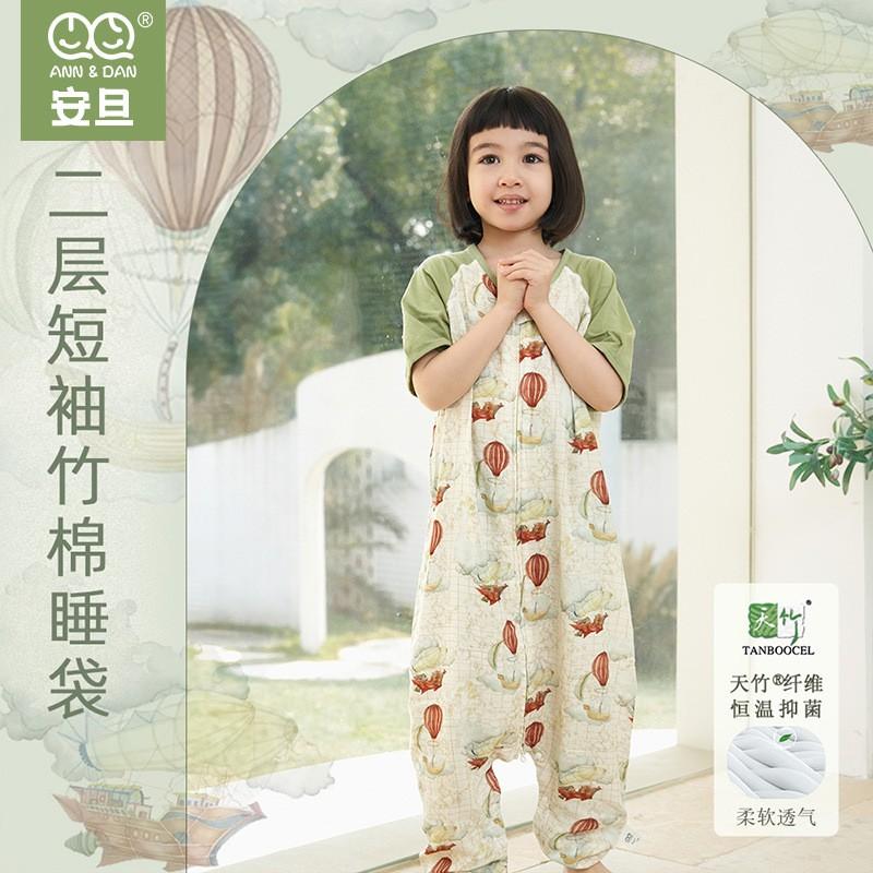 Bamboo Cotton Baby Sleep Sack Short Sleeve Footed Pajama Toddlers 1-3 Years Air Conditioned Room Anti-Kick