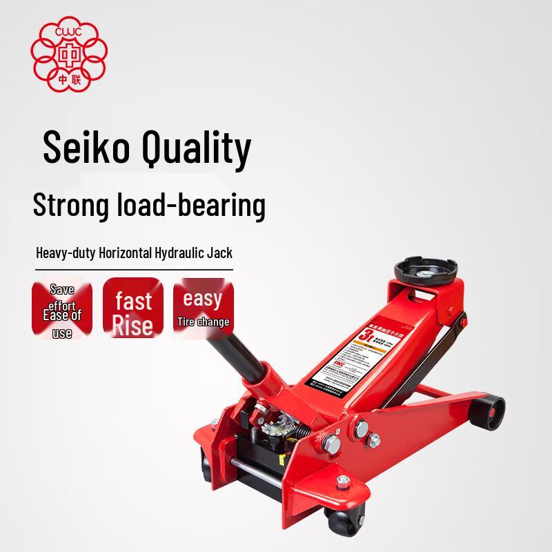 CUJC 3-Ton Horizontal Hydraulic Floor Jack 3 Ton