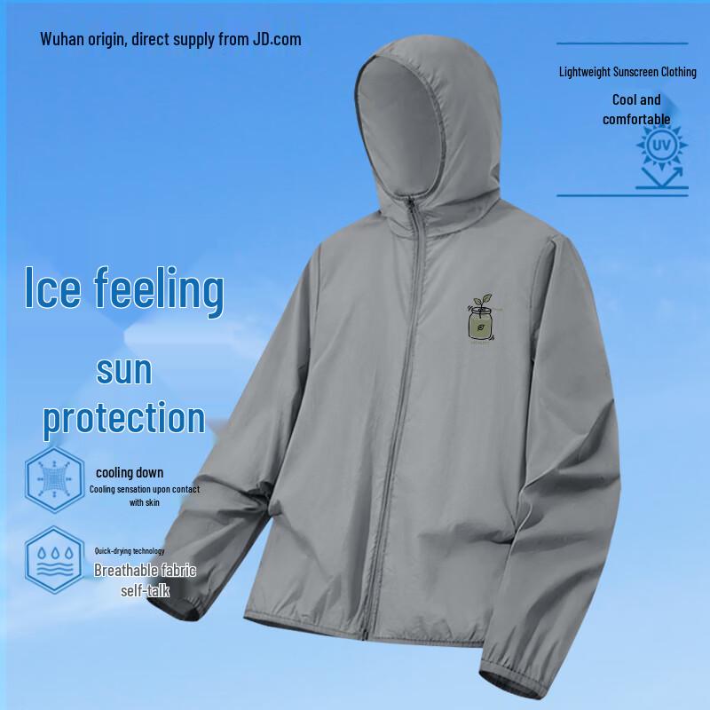 

CHUJI Men s Hooded Lightweight Sun Protection Jacket XL