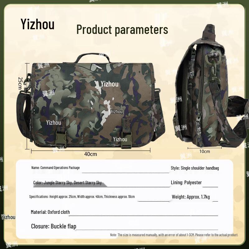 Camouflage Tactical Shoulder Bag