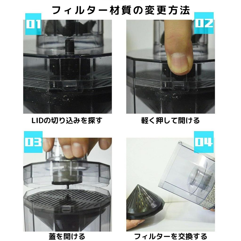 PLEAVIT Aquarium Filter, Filtration Filter, Air Pump, Large, with Propeller (Power Filter Set)