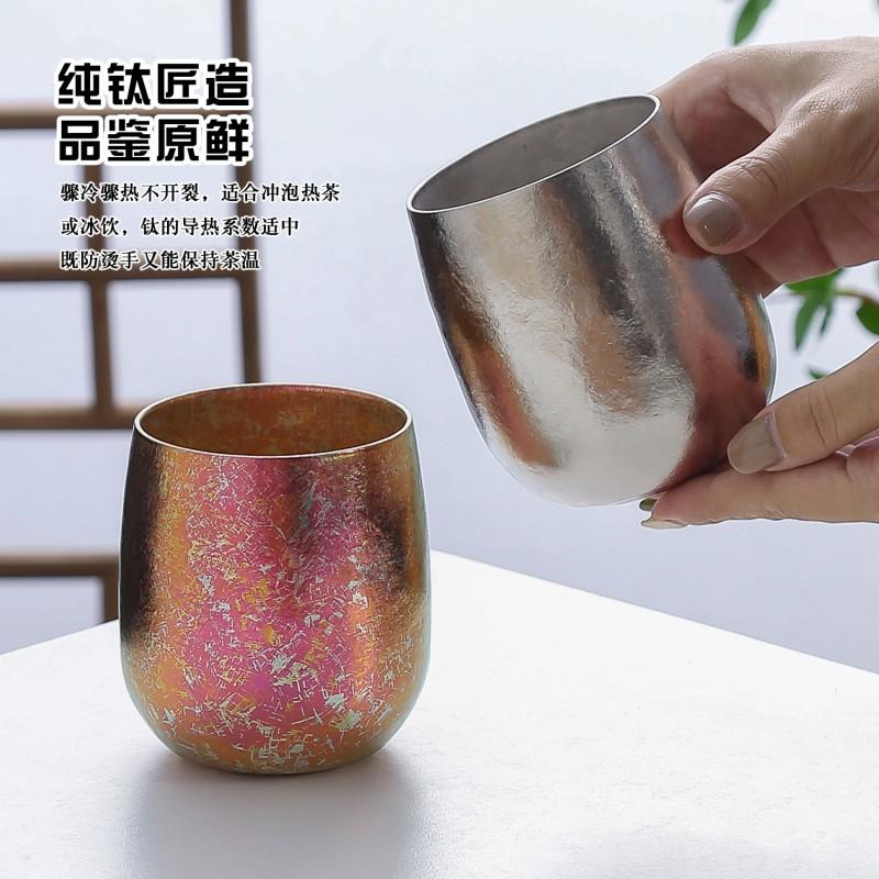 Double-Walled Titanium Cup 280ML Outdoor Camping Ins Style Premium Tea Multiple Colors