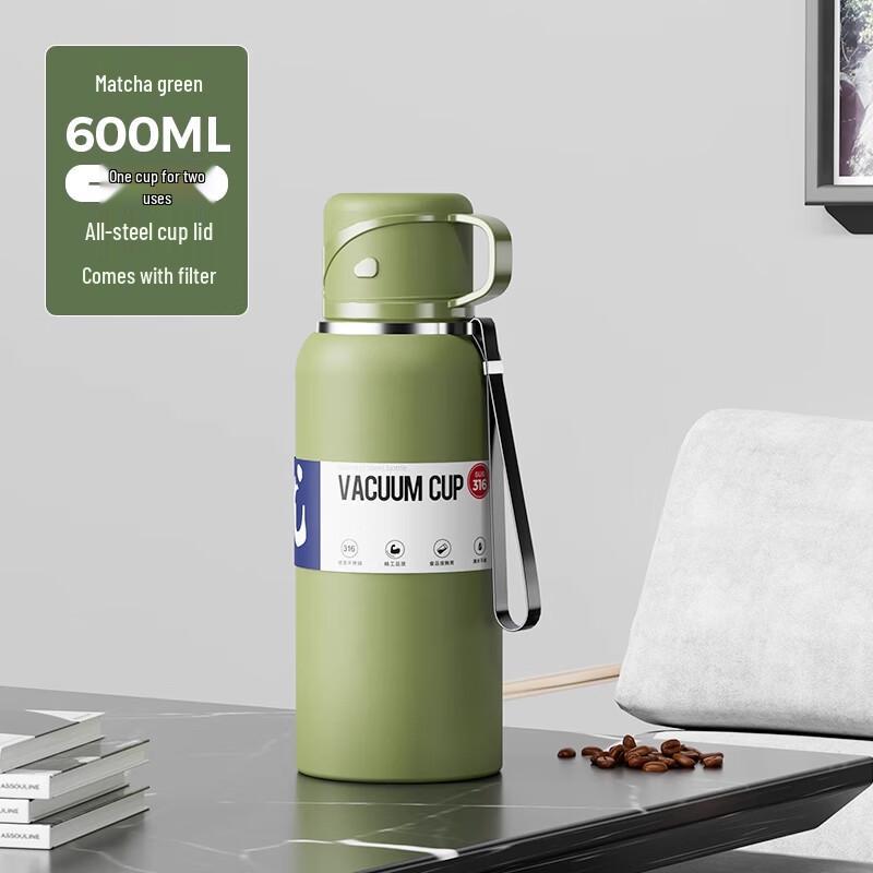 Lainuo Stainless Steel Insulated Bottle
