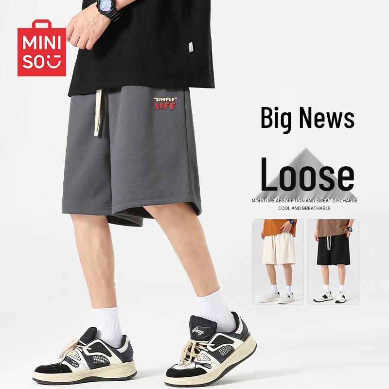 MINISO Мужские летние модные прямые шорты на кулиске 2XL