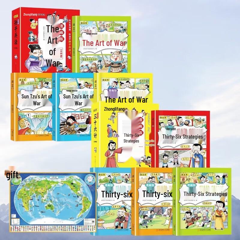 Children s Comic Art of War, 36 Stratagems & World Map - 9 Book Set