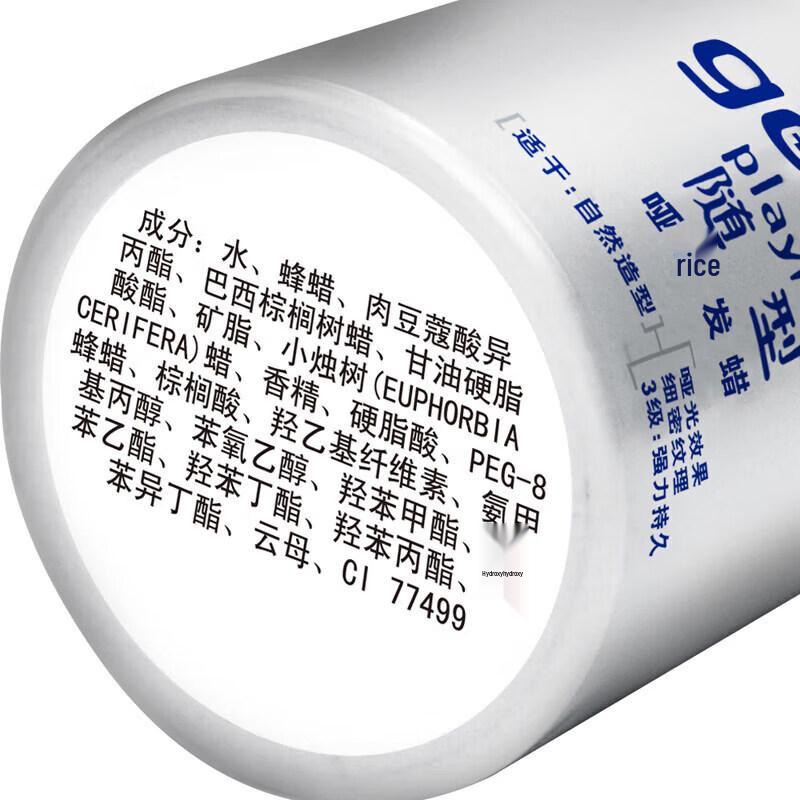 Schwarzkopf got2b Matte Hair Wax