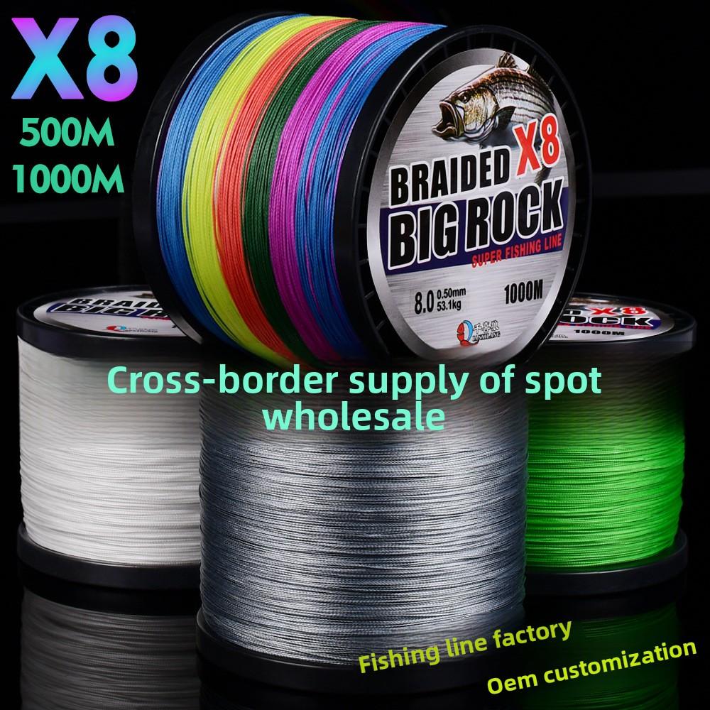 Qianxi Lang 1000-meter 8-strand Braided PE Fishing Line Lure Long-distance Casting; China-Origin 6 Per Box Packaging