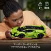 LEGO Technic Lamborghini Huracan Toy Building Set for Kids 9-11 Years Old Vehicle Model 42161