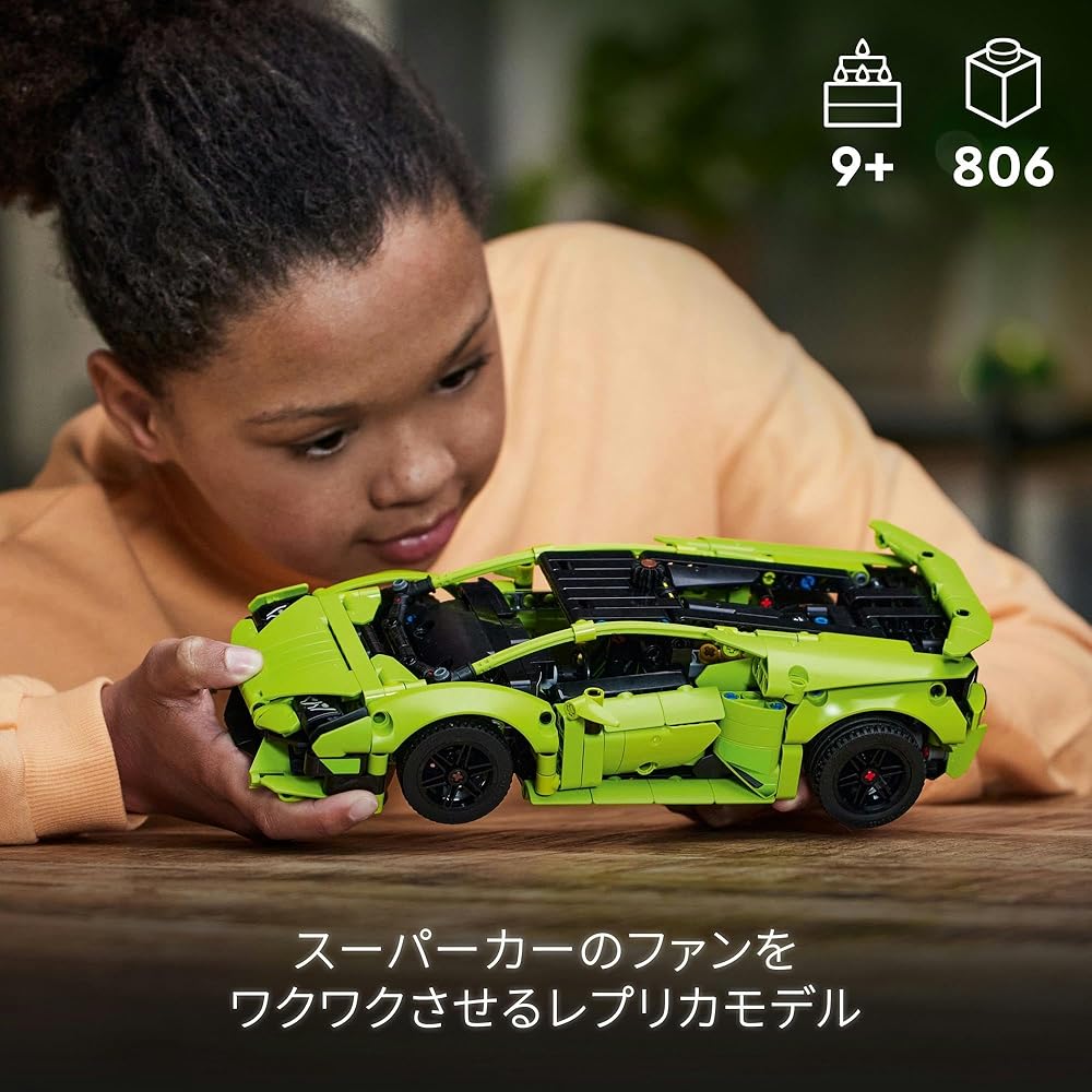 LEGO Technic Lamborghini Huracan Toy Building Set for Kids 9-11 Years Old Vehicle Model 42161