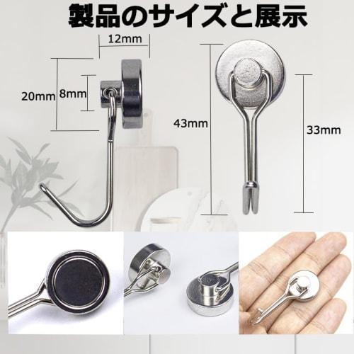 Set of 20 Super Strong Magnetic Hooks, 15kg Weight Capacity, Stainless Steel with Rust-Resistant Magnets, 20mm Diameter, Wall-Mounted for Refrigerator