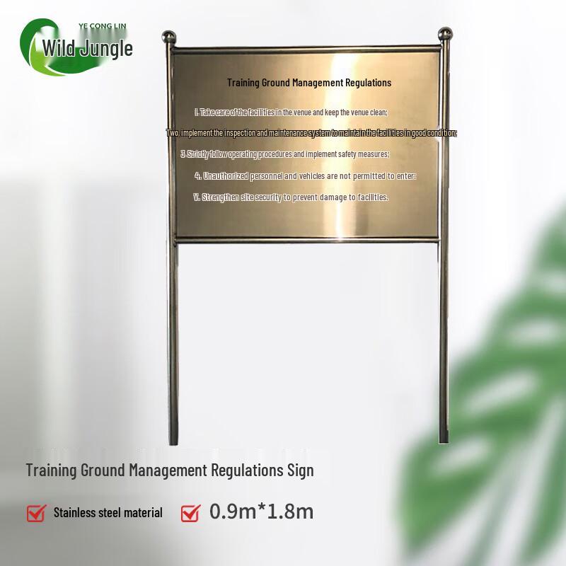 Wild Jungle Stainless Steel Training Rules Sign