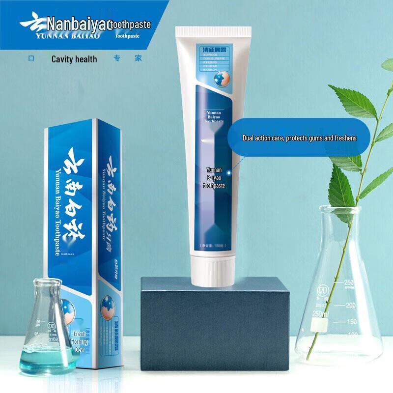 Yunnan Baiyao Toothpaste Care Set
