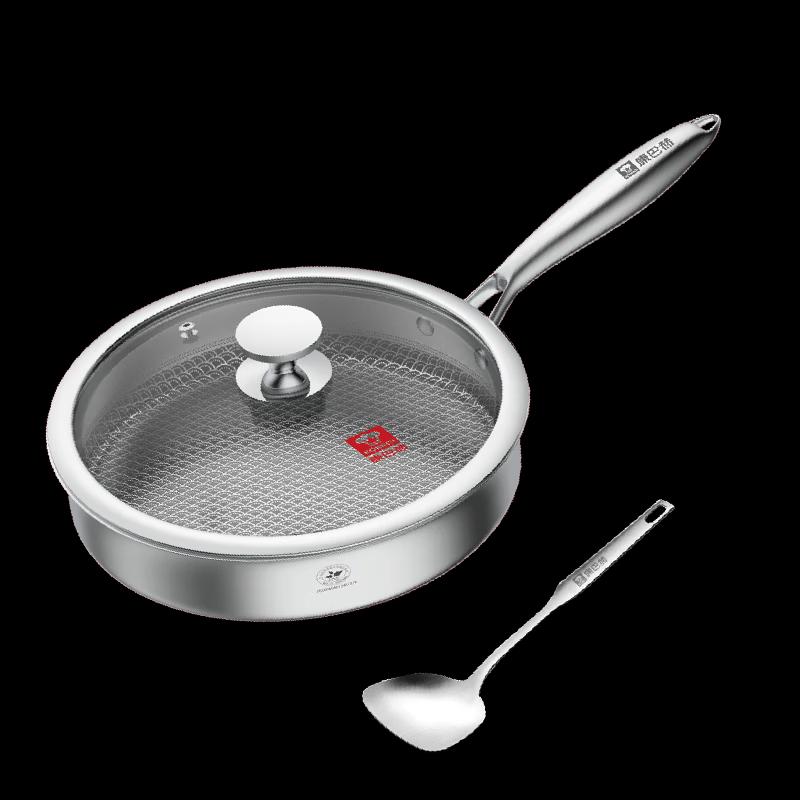 KOBACH 26cm 304 Stainless Steel Frying Pan