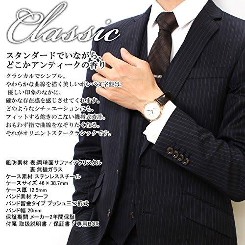 Orient Star Heritage Gothic Automatikuhr, Hergestellt in Japan, mit 2 Jahren Herstellergarantie, Herren, Weiß und Silber, RK-AW0003S