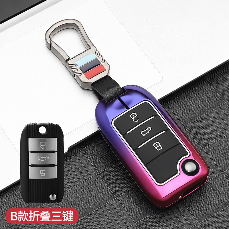 Car Key Case Cover For Roewe Rx5 For Mg3 Mg5 Mg6 Mg7 Mg Zs Gt Gs 350 360 750 W5 Protector Shell Fob Keychain Accessories