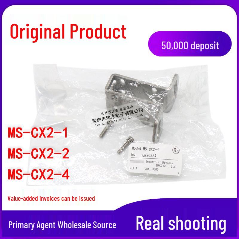 Panasonic CX Series Sensor Mounting Bracket MS-CX2-1/2/4 Photoelectric Switch CX2-1