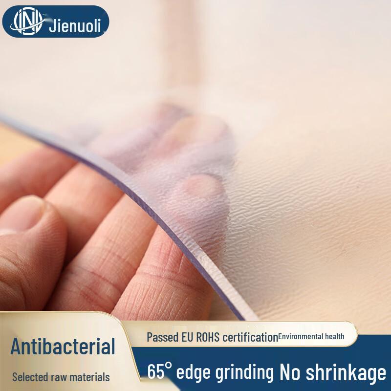 JNL 2.0mm Frosted PVC Table Mat