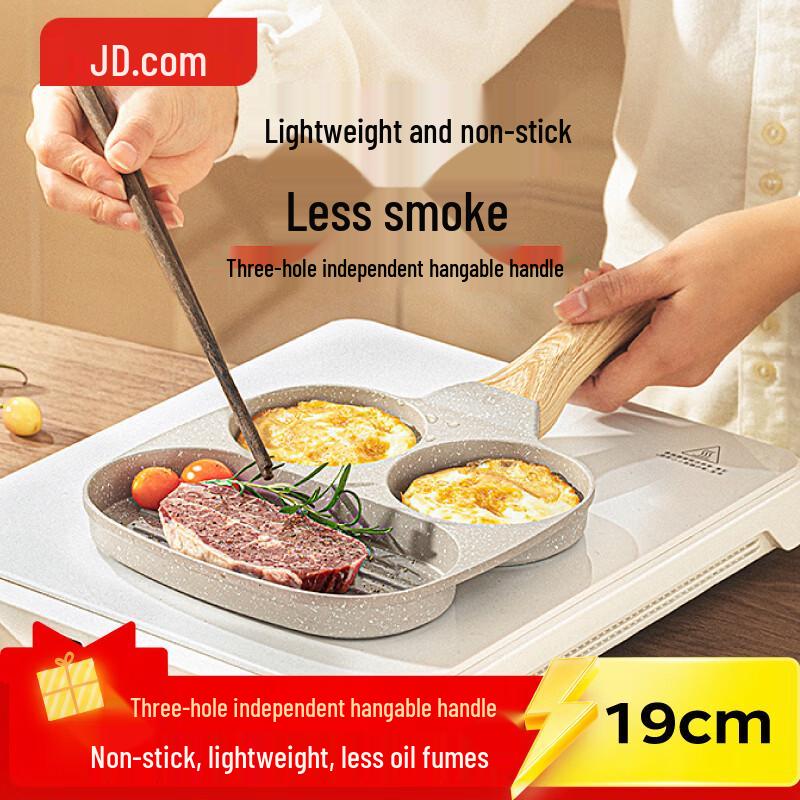 Multi-functional 3-in-1 Non-stick Breakfast Frying Pan