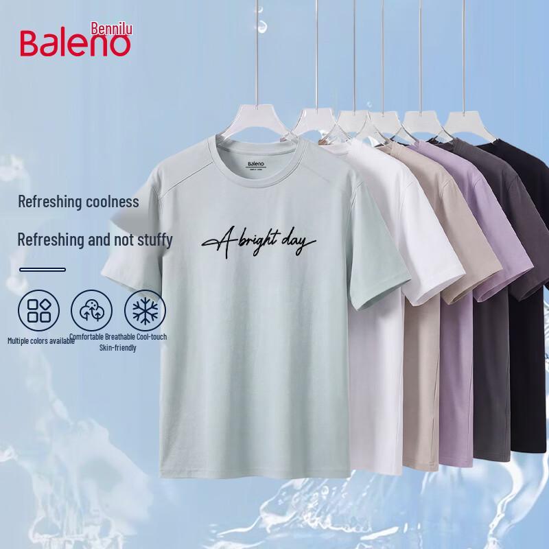 Мужская летняя свободная футболка с коротким рукавом Baleno M