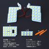 E13 LED Room Lamp for Daihatsu Note and Note Aura Specially Designed for New Model Daihatsu Interior Lights 6000K High Custom Direct No Modification