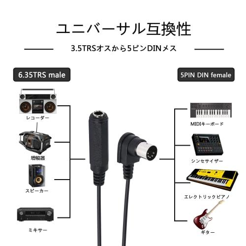 CERRXIAN 90 Elbow MIDI Cable, 5-Pin DIN Male to Monopris 6.35 mm (1/4 inch) TRS Stereo Audio Cable for MIDI Keyboards, Synthesizers, Organs, Electric