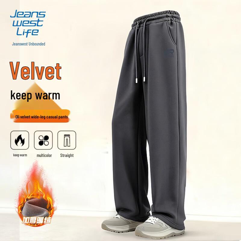 

Мужские повседневные спортивные брюки широкого кроя на флисовой подкладке Jeanswest XL (140-160 lbs)