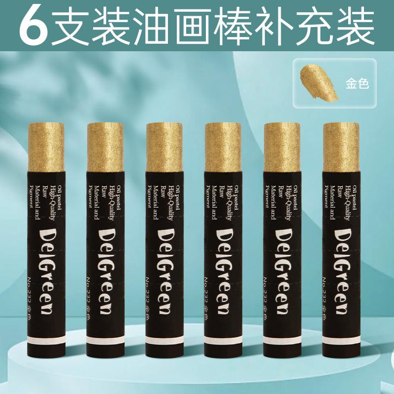 6/12/24/36/48/72-Color Soft Oil Pastels Set Non-Toxic Vibrant Crayons for Kids Artists Drawing Sketching Supplies