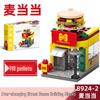 2025 Street Scene Lego-Compatible Architecture Model: Educational Assembly Toy for Kids and Boys