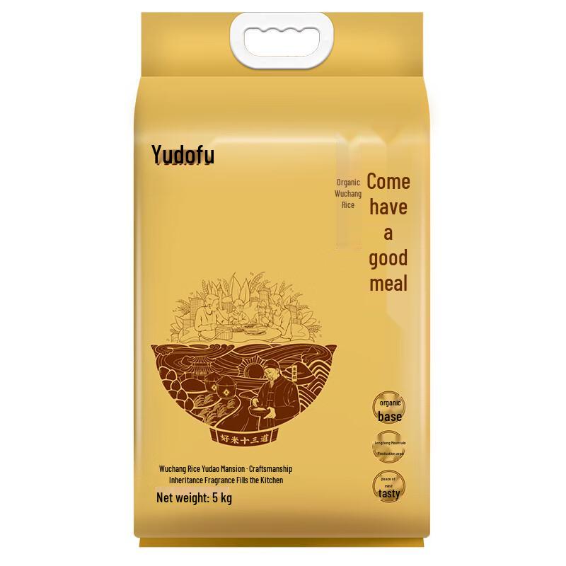 Yu Dao Fu Wuchang Organic Rice 5kg