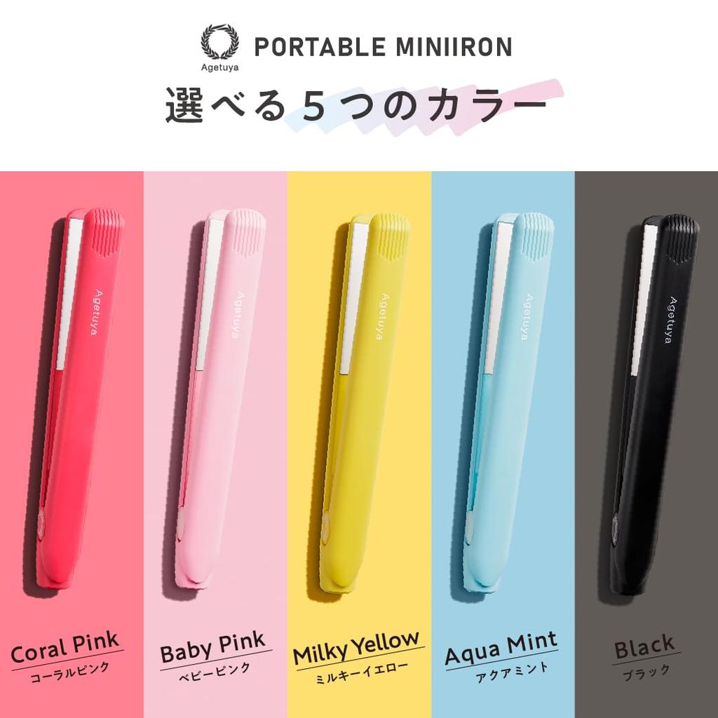 [Wählen Sie aus 5 Farben x Finden Sie Ihre Lieblingsfarbe Haarglätter] Agetsuya Agetsuya Mini Pop Haarglätter Babyrosa | Leicht, inklusive tragbarem hitzebeständig