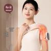 KAELEMENT Heated Shoulder Massager CN Plug (adapter Included)