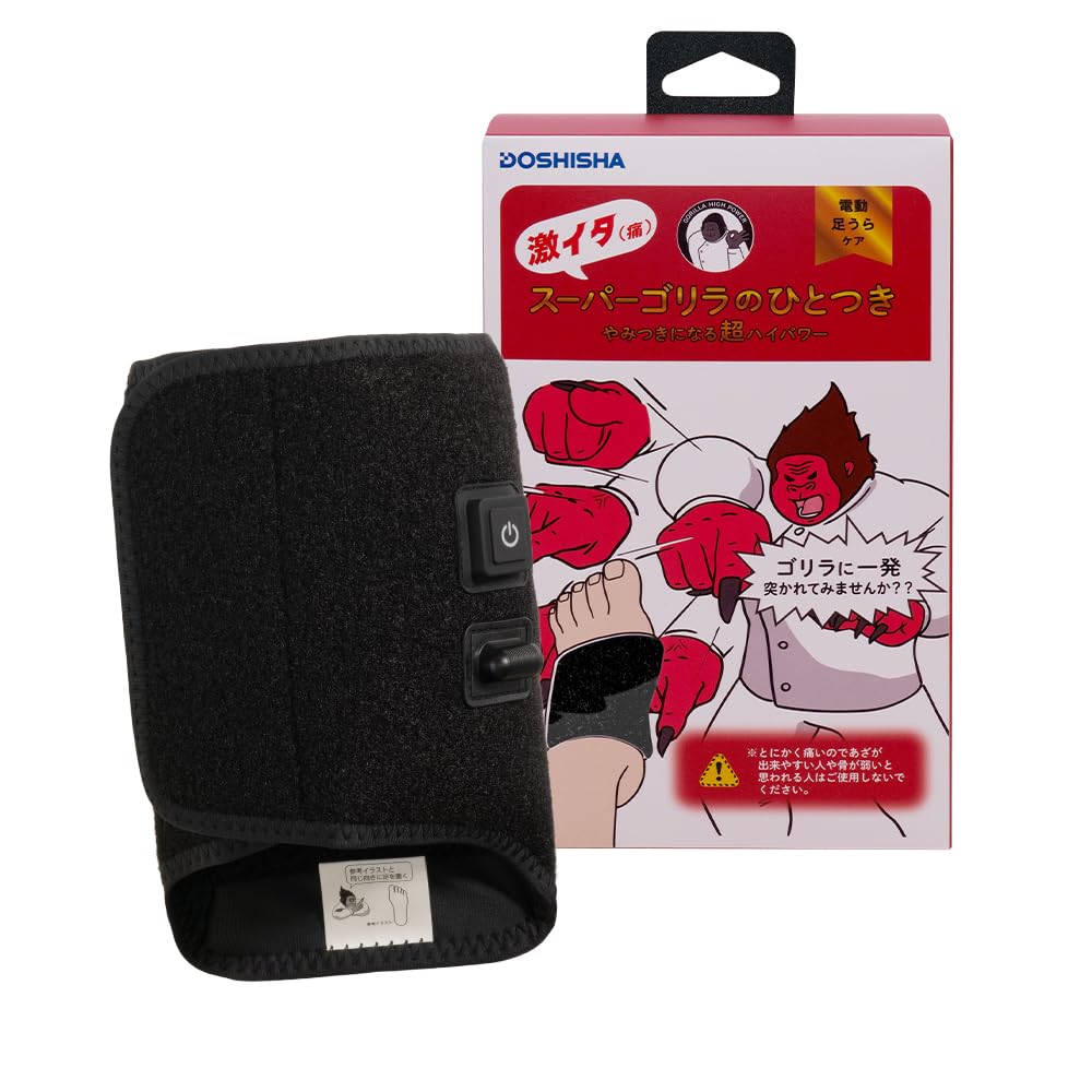 

Super Gorilla Hitotsuiki Electric Foot Massager with Adjustment Easy by Doshisha Timer, 10-Minute Timer, Auto-Off, Lightweight, 3-Level (Strong, чёрный