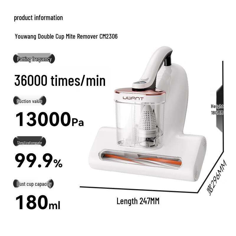Uwant CM2306 Mite Remover with Hot Air Drying