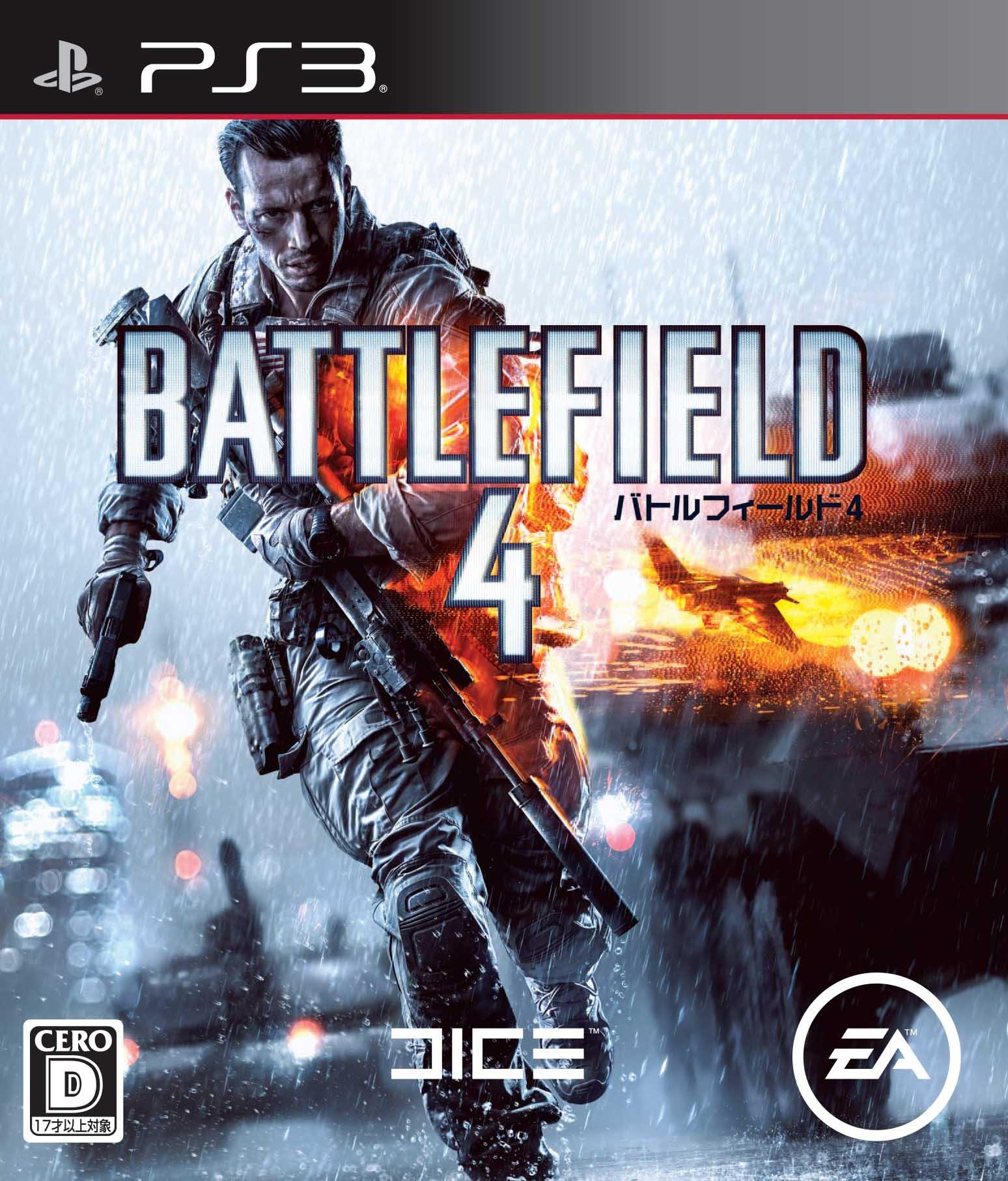 

Battlefield 4 PS3 -