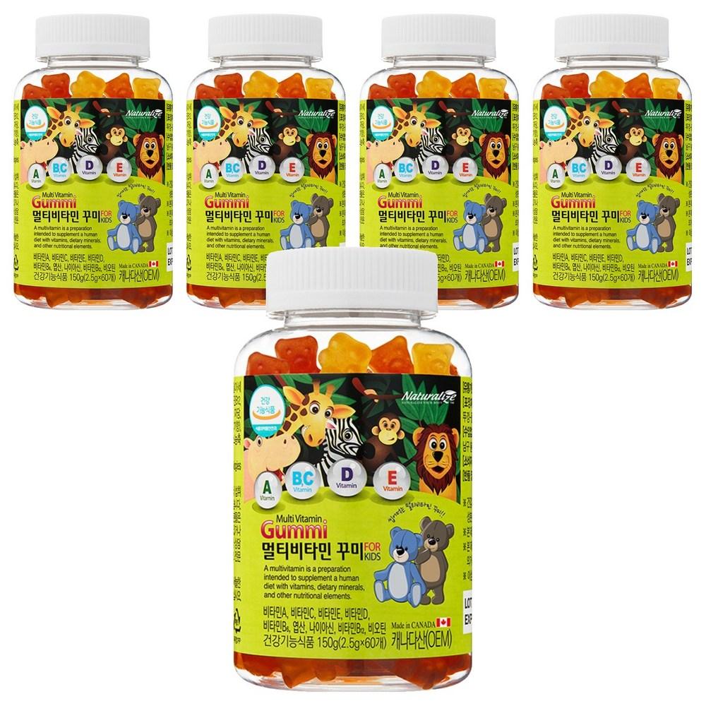Naturalize Multivitamin Gummy 60 Tablets 5 Pcs