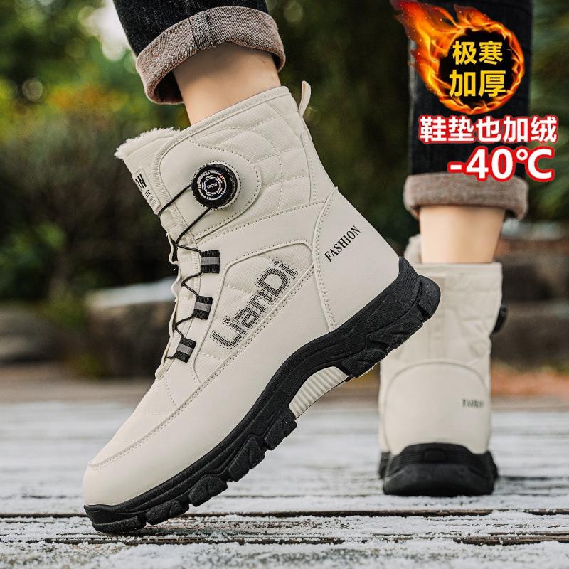 Snow boots winter piled thickened warm cotton shoes outdoor mountaineering waterproof and non-slip thick-soled high-top Martin boots