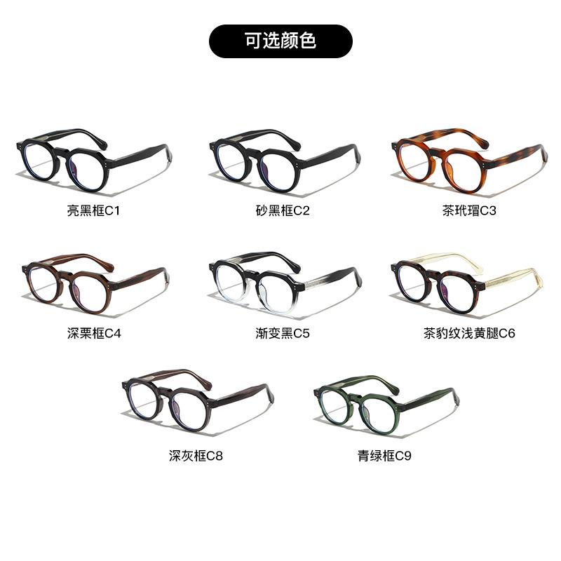 High-end Fashion Retro Design Men's Luxury Eyeglass frame Casual Anti blue light Optical Prescription Women's Decorative glasses