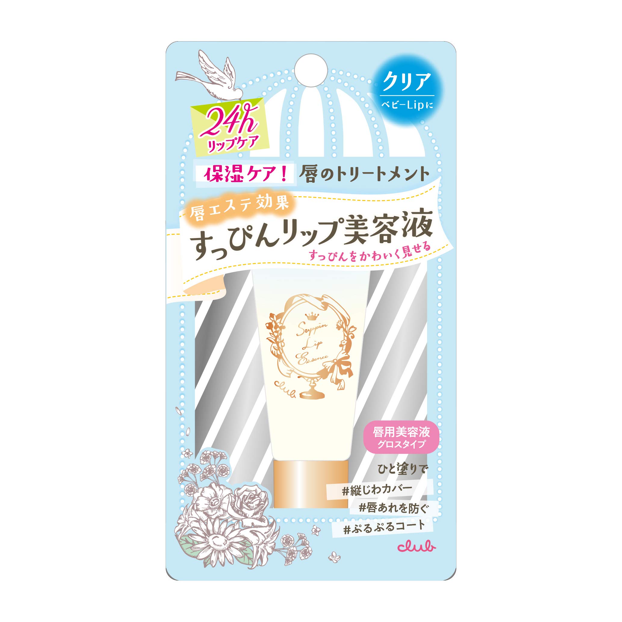 

Клуб без макияжа Lip Essence 01 Прозрачный