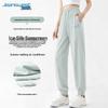 Jeanswest Women's Ice Silk Sun Protection Jogger Pants