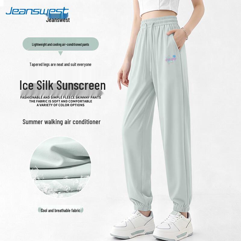 Jeanswest Women's Ice Silk Sun Protection Jogger Pants