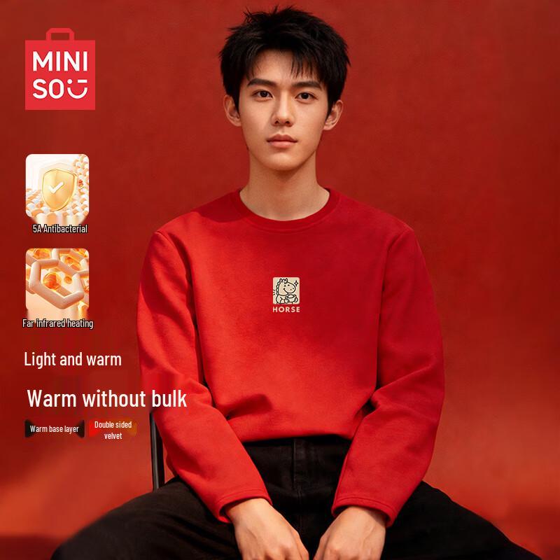 MINISO Men's Zodiac Lucky Red Fleece-Lined Thermal T-Shirt