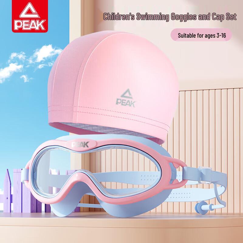 Peak Kids  Anti-Fog Swim Goggles with Cap