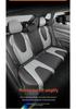 2026 Geely Boyue Perforated Leather Seat Covers - Four Seasons Full Coverage Cushions