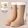 New Medium Tube Rain Shoes, Women's Non-slip Water Shoes, Fashion Water Boots, Thick-soled Rain Boots and Velvet Work Rubber Shoes