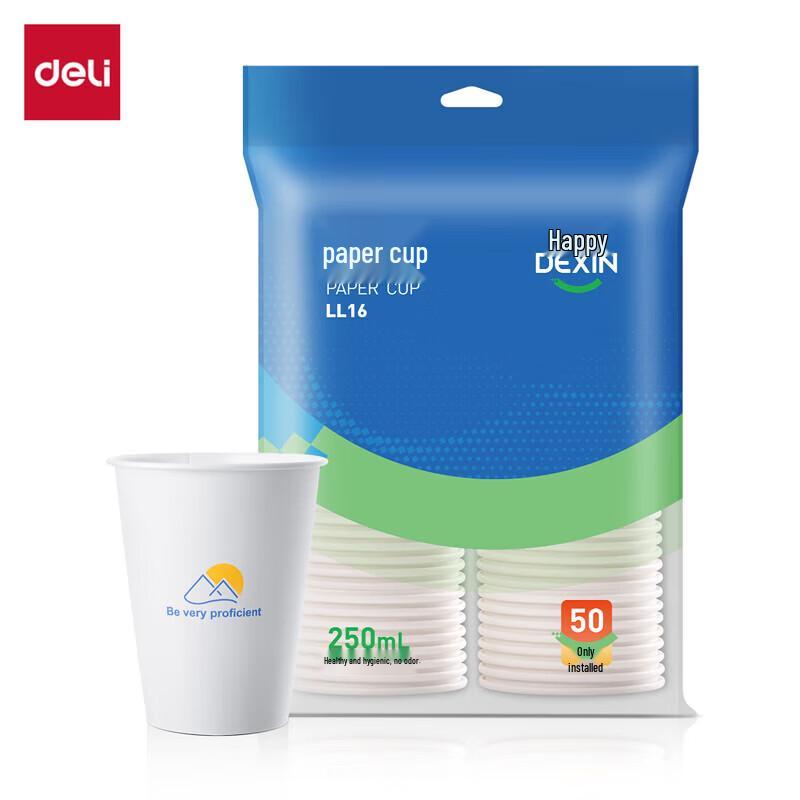 Deli Dexin Series 250mL Paper Cups