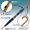 YouPower 58cm Wooden Automatic Opening Masterpiece Umbrella, Multicolor, (Rib Length), Umbrella, Series Renoir's "Large Vase" AU-02208