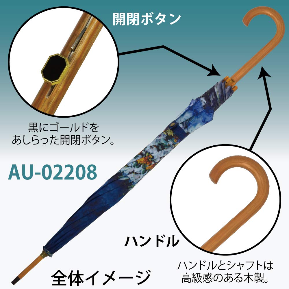 YouPower 58cm Wooden Automatic Opening Masterpiece Umbrella, Multicolor, (Rib Length), Umbrella, Series Renoir's "Large Vase" AU-02208